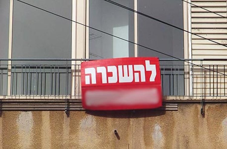 דירה להשכרה