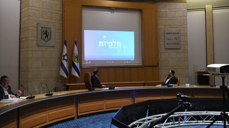 ההצבעה על תוכנית האב לתלפיות במליאת הוועדה המקומית. " "בשורת ענק לירושלים" (אריה לייב אברמס)