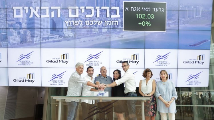 חברי הנהלת גלעד מאי בפתיחת יום המסחר בבורסה (פוטומאגמא)