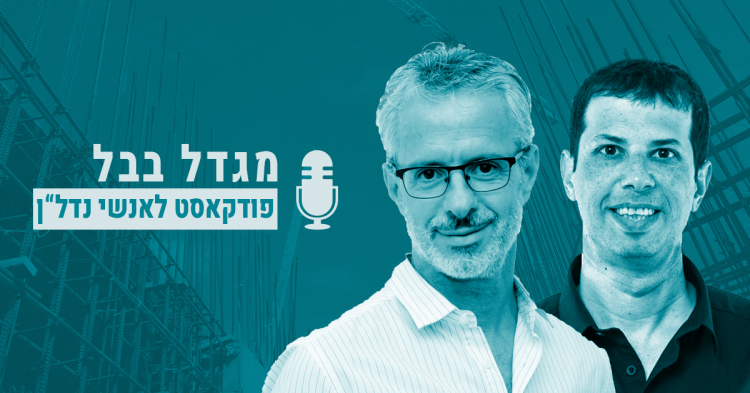 ג'יי צביבל ג'יי צביבל