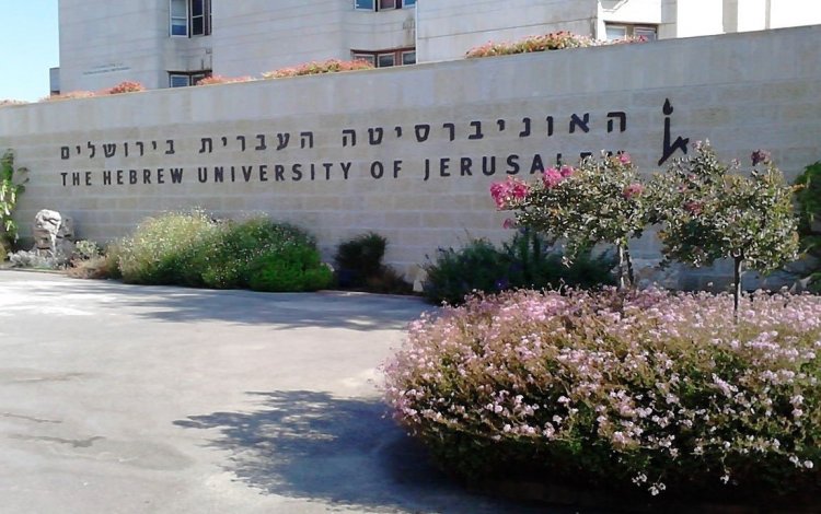 האוניברסיטה העברית (BlueHorizon - נוצר על־ידי מעלה היצירה)