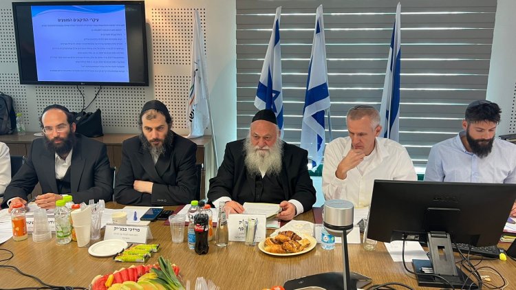 הישיבה של מועצת מקרקעי ישראל (דוברות משרד הבינוי והשיכון) 