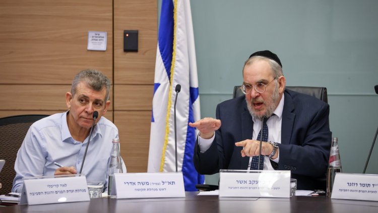 הדיון בוועדת הפנים והגנת הסביבה של הכנסת (דוברות הכנסת, נועם מושקוביץ)