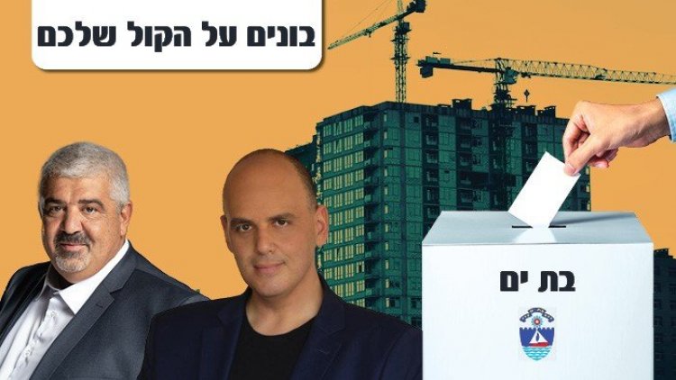 צביקה ברוט ושלומי לחיאני (ראובן קפוצינסקי, רמי זרנגר) 