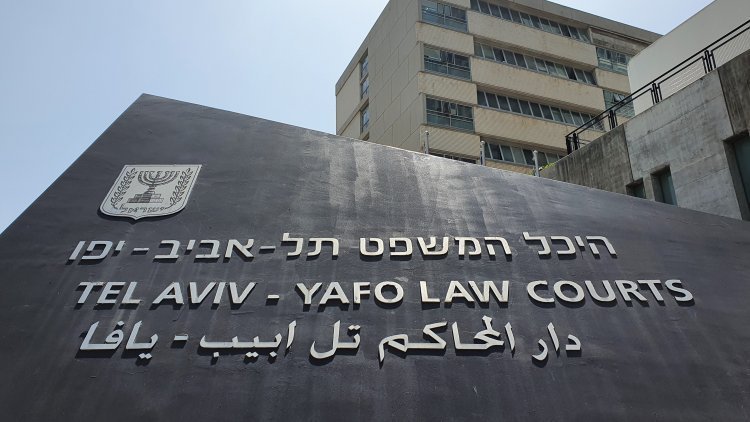 בית המשפט המחוזי בתל אביב (שאטרסטוק)