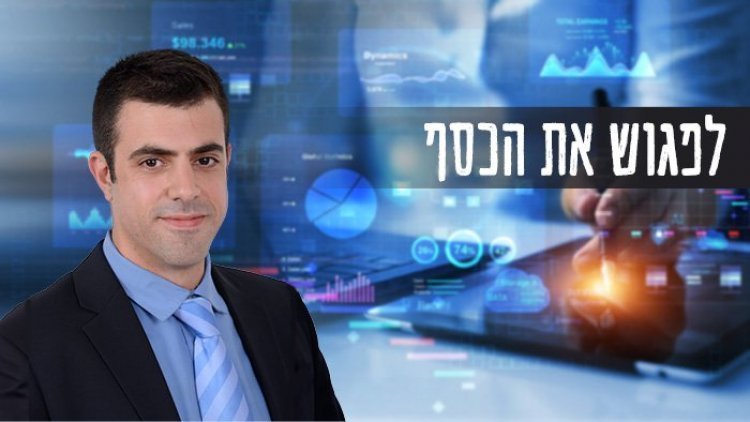 רו"ח רותם זילבר (צילום: BDO)