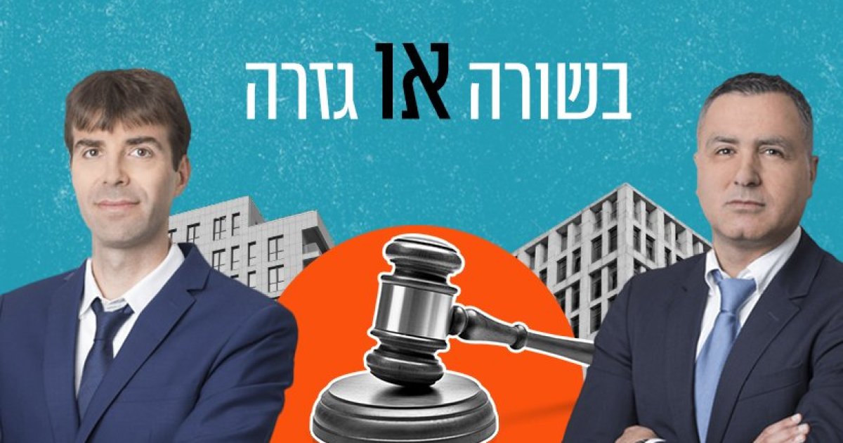 צמצום האפשרות לתיקון שומה: בית המשפט המחוזי מצר את סמכותו של - מרכז הנדל