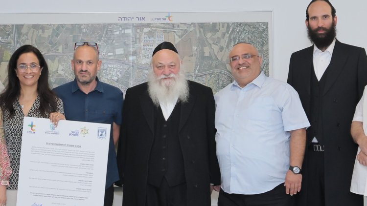 חתימת הסכם המסגרת להתחדשות עירונית באור יהודה (דמיטרי סמבורסקי) חתימת הסכם המסגרת להתחדשות עירונית באור יהודה (דמיטרי סמבורסקי)