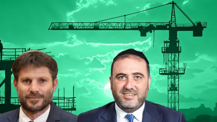שר הפנים ארבל ושר האוצר סמוטריץ' (גדעון שרון לע"מ, לשכת סמוטריץ') שר הפנים ארבל ושר האוצר סמוטריץ' (גדעון שרון לע"מ, לשכת סמוטריץ')