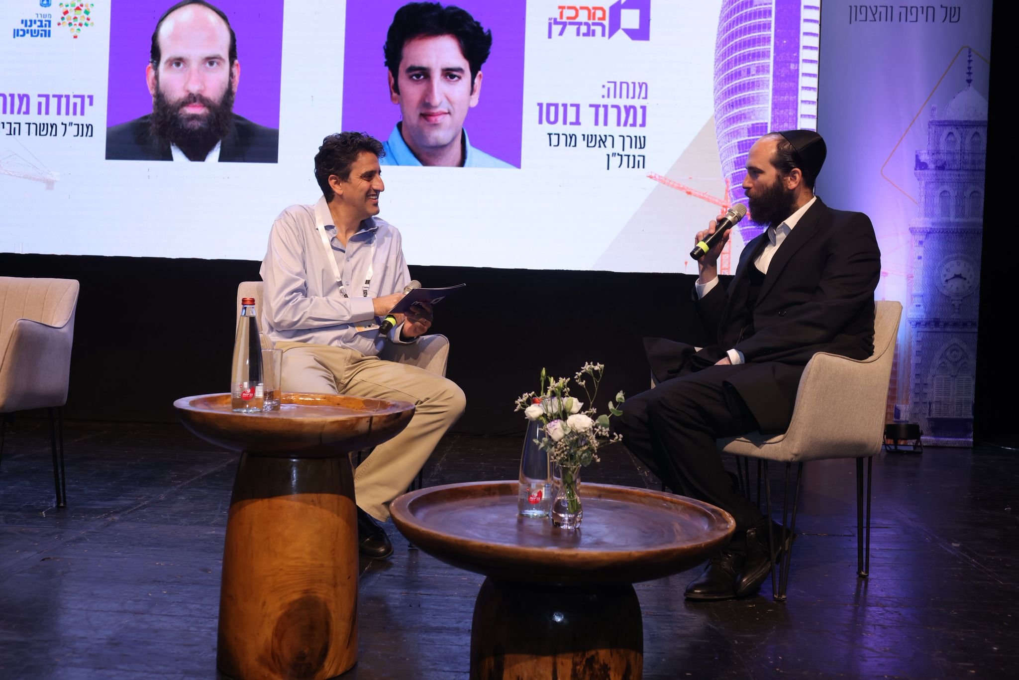 יהודה מורגנשטרן ונמרוד בוסו בכנס חיפה של מרכז הנדל"ן (דויד סקורי)