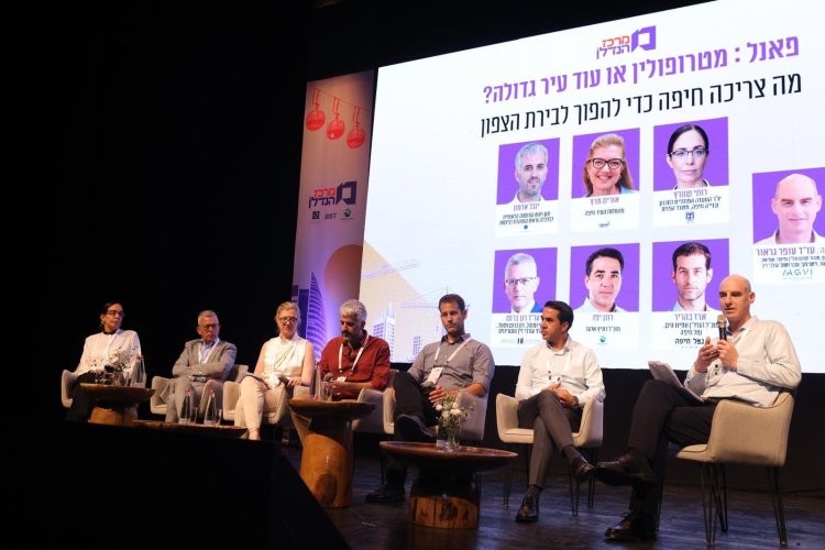 כנס חיפה והצפון של מרכז הנדל"ן (דויד סקורי)