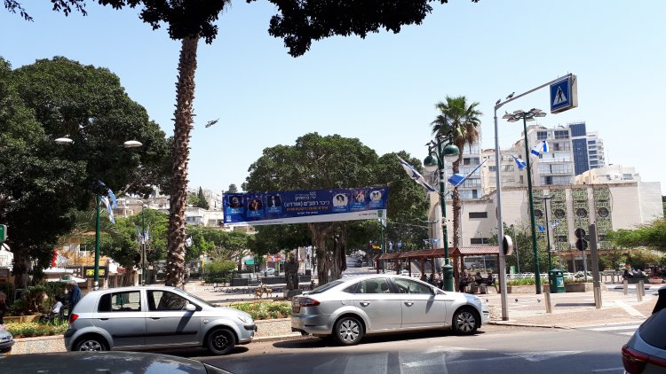 רחוב ביאליק ברמת גן (Rakoon, ויקימדיה) 