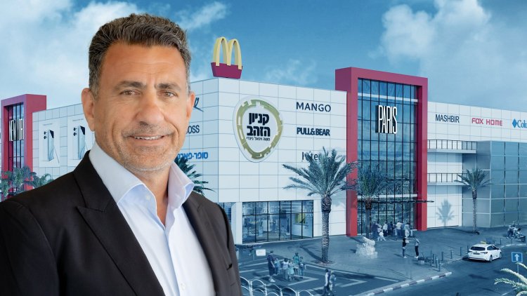 שלומי עקריש, מנכ"ל אספן גרופ, על רקע הדמיה של קניון הזהב הדמיה (נטי לוי, Triple D ) שלומי עקריש, מנכ"ל אספן גרופ, על רקע הדמיה של קניון הזהב הדמיה (נטי לוי, Triple D )