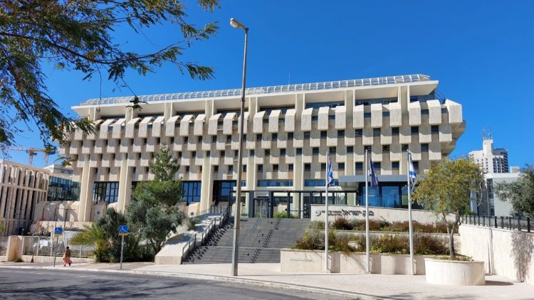 בניין בנק ישראל בירושלים (אורי פרקש, ויקימדיה) בניין בנק ישראל בירושלים (אורי פרקש, ויקימדיה)