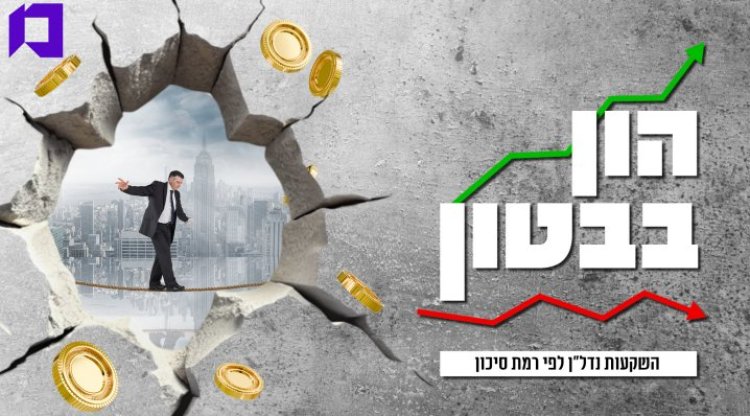 הון בבטון, מרכז הנדל"ן (שאטרסטוק) הון בבטון, מרכז הנדל"ן (שאטרסטוק)