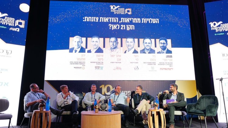 פאנל על תקן 21 בפסגת ההתחדשות העירונית של מרכז הנדל"ן (נאו מדיה) 