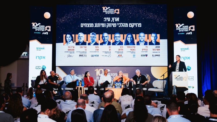 הפאנל בפסגת ההתחדשות העירונית (נאו מדיה) 