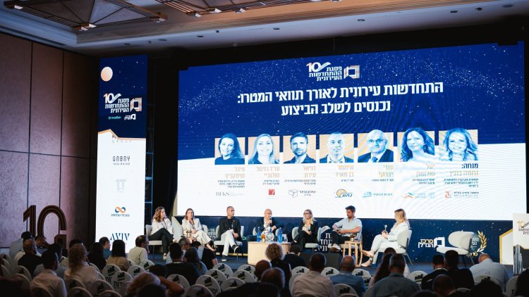 הפאנל על התחדשות עירונית לאורך תוואי המטרו (נאו מדיה) 