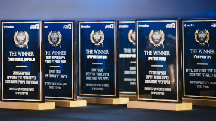 מדד ההתחדשות העירונית לשנת 2025 של מרכז הנדל"ן ומדלן