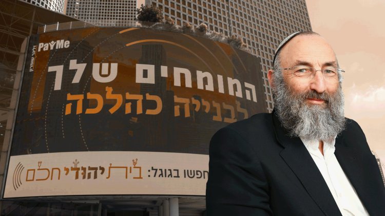 הרב מנחם פרל, ראש מכון צומת (ישי לנדוי)