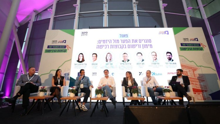 הפאנל על מימון ורישום קבוצות רכישה (נאו מדיה) 