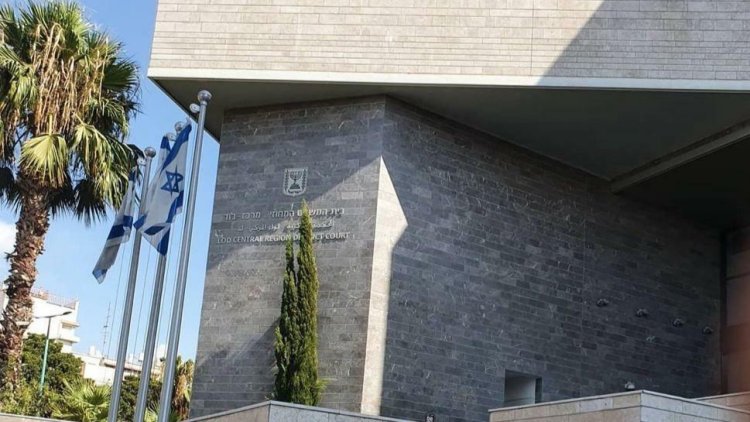 בית המשפט המחוזי מרכז-לוד (Yarin50, ויקימדיה) 