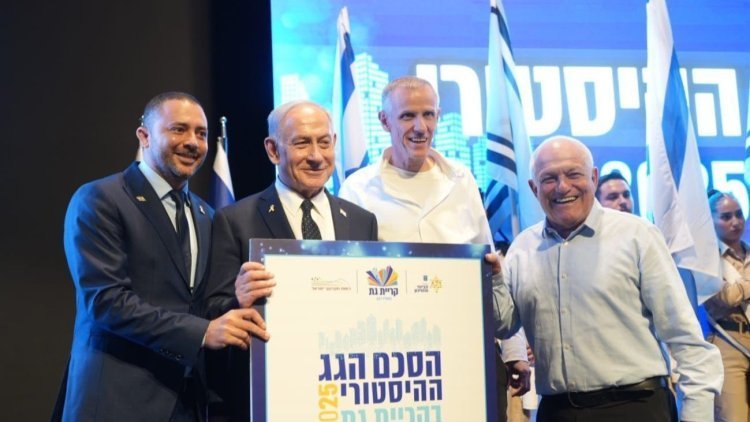 החתימה על הסכם הגג בקריית גת לפני כחודשיים (אלעד מלכה)