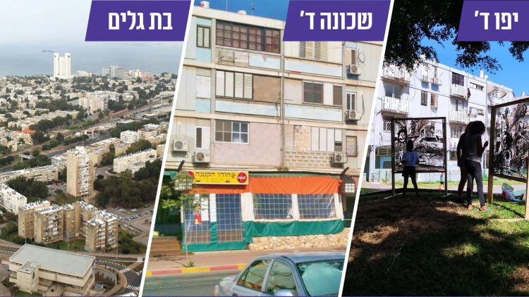 צילום: הנדב הנכון, Eddau, Ynhockey, ויקימדיה) 