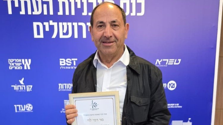 רמי לוי עם אות יקיר האומה (טל מרום)