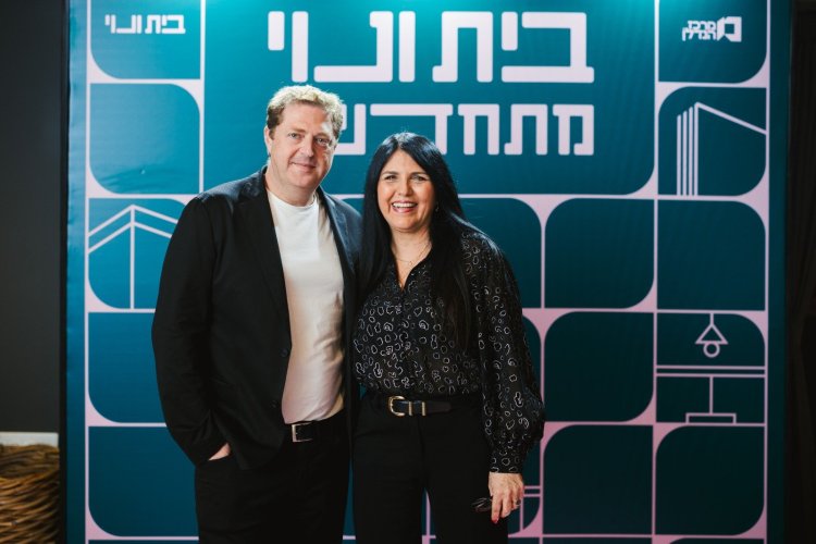 דן קצ'נובסקי, מנכ"ל ובעלי מרכז הנדל"ן, ואיריס מושלי בערב הגאלה החגיגי (נאו מדיה) 