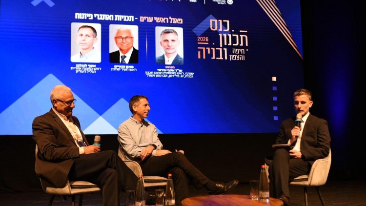 כנס תכנון ובנייה חיפה והצפון (עמית עזריאל) 