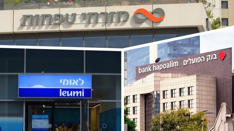 סניפי בנקים (שאטרסטוק)