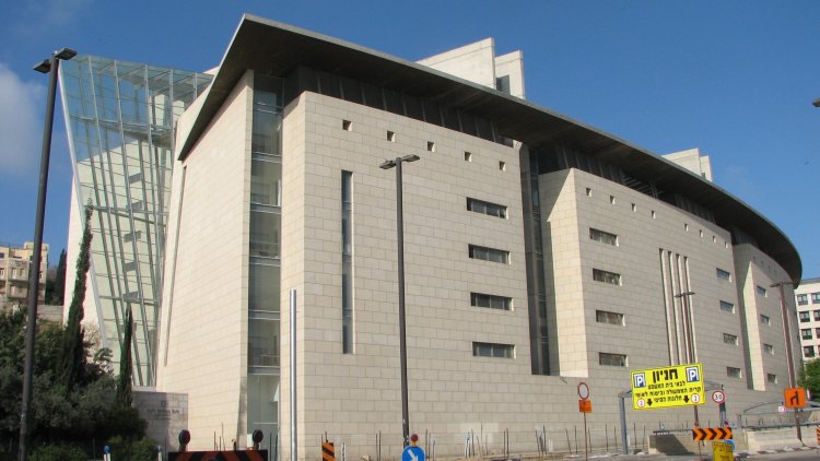 היכל המשפט בחיפה (Hanay, ויקימדיה) 