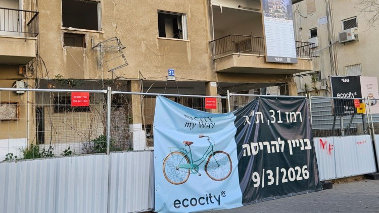 הפרויקט ברחוב רמז עם תאריך ההריסה המקורי