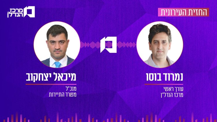 החזית העירונית, מיכאל יצחקוב (צילום עצמי) 