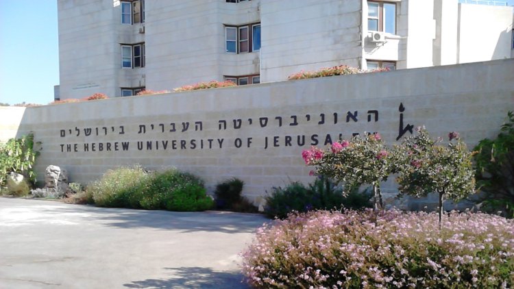 האוניברסיטה העברית בירושלים (BlueHorizon, ויקימדיה) 