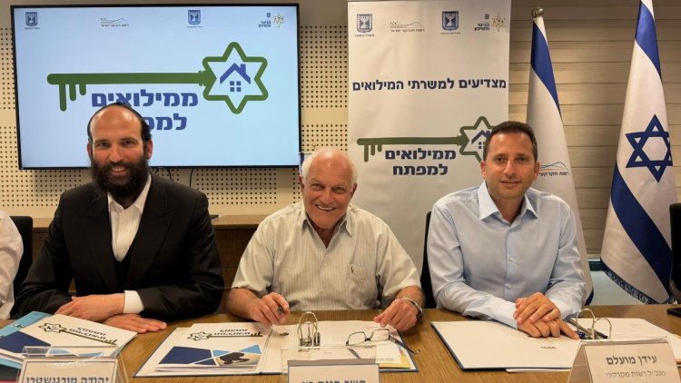 ישיבת מועצת מקרקעי ישראל (דוברות משרד הבינוי והשיכון)