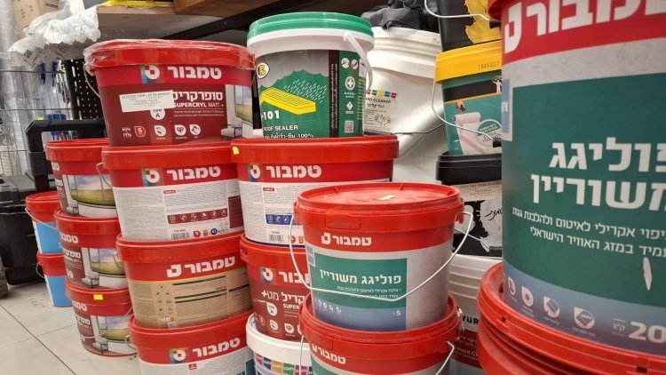 חומרי בנייה (ארכיון, מרכז הנדל"ן)