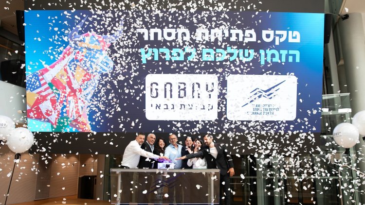 פתיחת מסחר בבורסה (ורד פרקש)