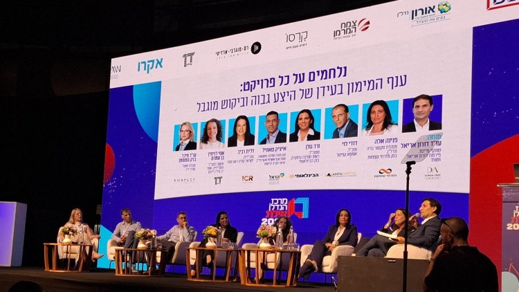 צילום: נאו מדיה 
