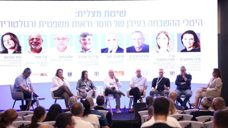 הפאנל על היטלי השבחה בוועידת מרכז הנדל"ן (נאו מדיה) 