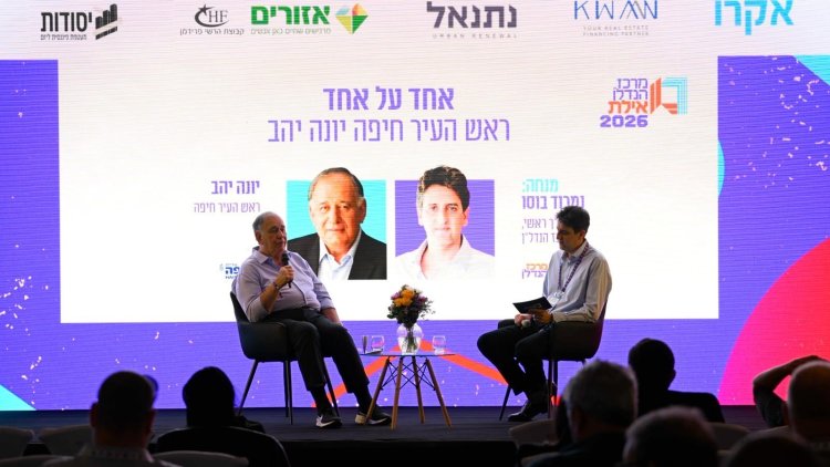 יונה יהב מתראיין לנמרוד בוסו בוועידת מרכז הנדל"ן (נאו מדיה) 