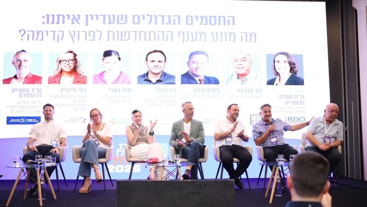 צילום: נאו מדיה 