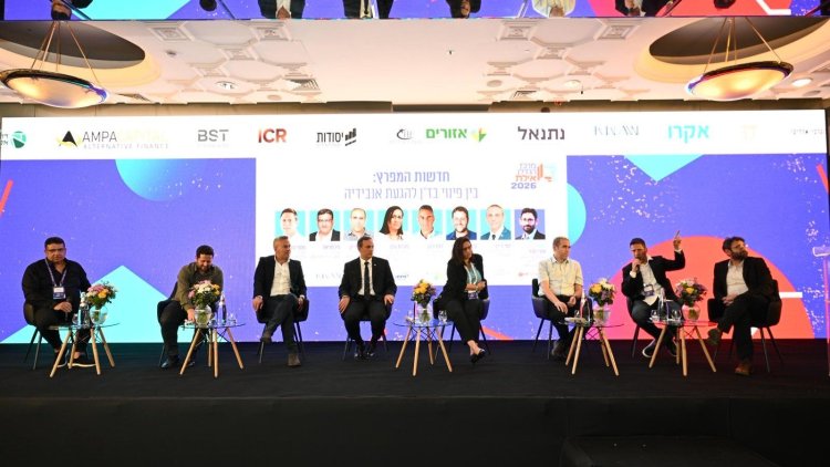 צילום: נאו מדיה 