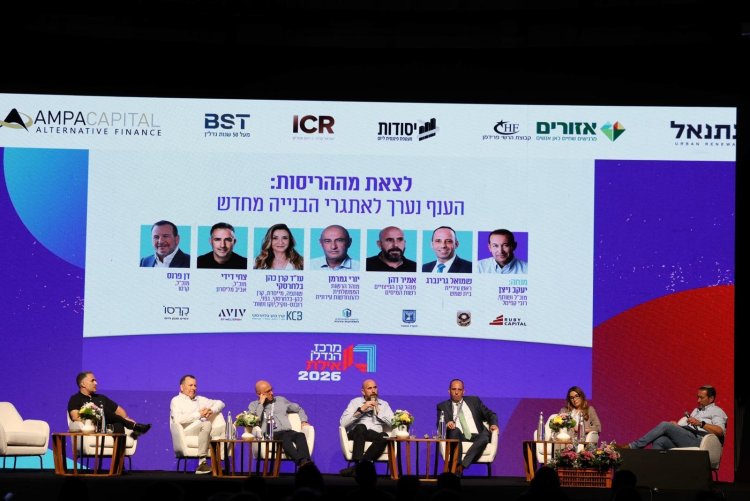 משתתפי הפאנל במהלך ועידת מרכז הנדל"ן באילת (נאו מדיה) 