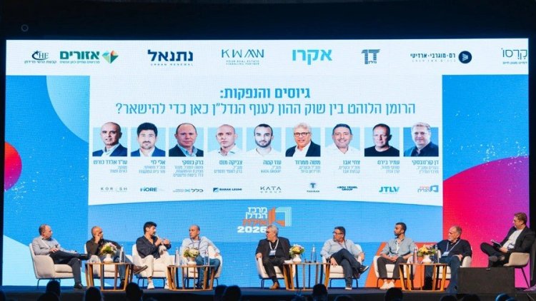 הפאנל בוועידת מרכז הנדל"ן באילת (נאו מדיה) 
