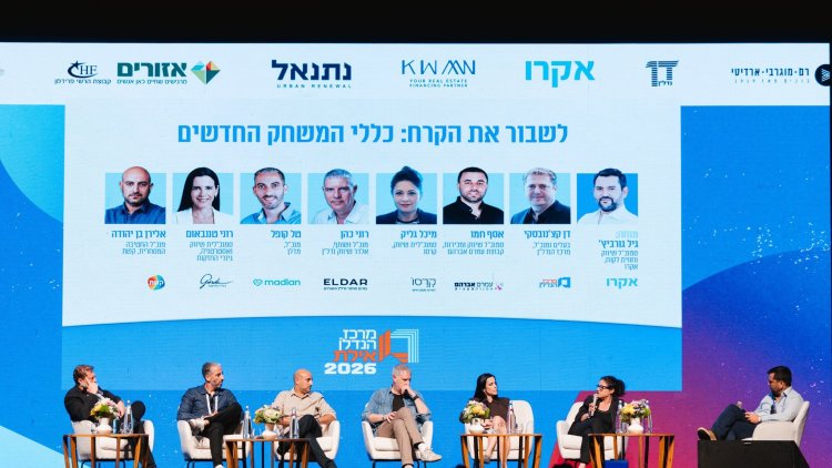 צילום: נאו מדיה 