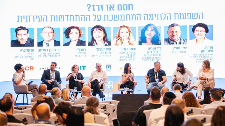 צילום: נאו מדיה 