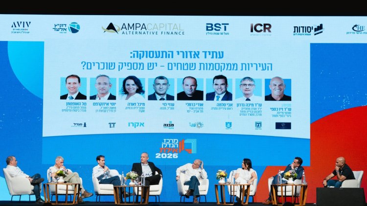 צילום: נאו מדיה 
