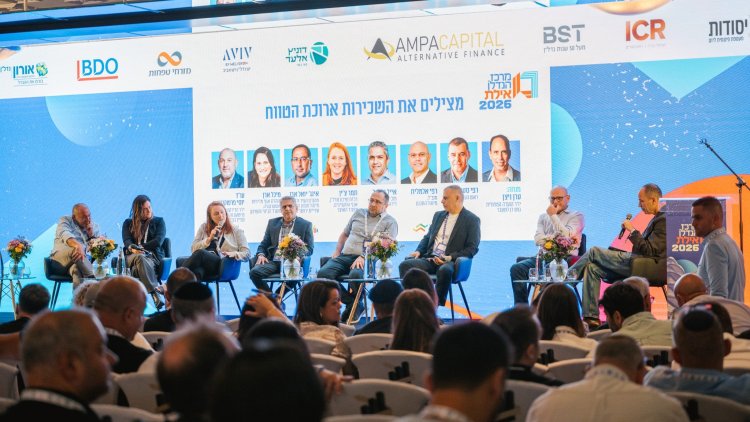 צילום: נאו מדיה 